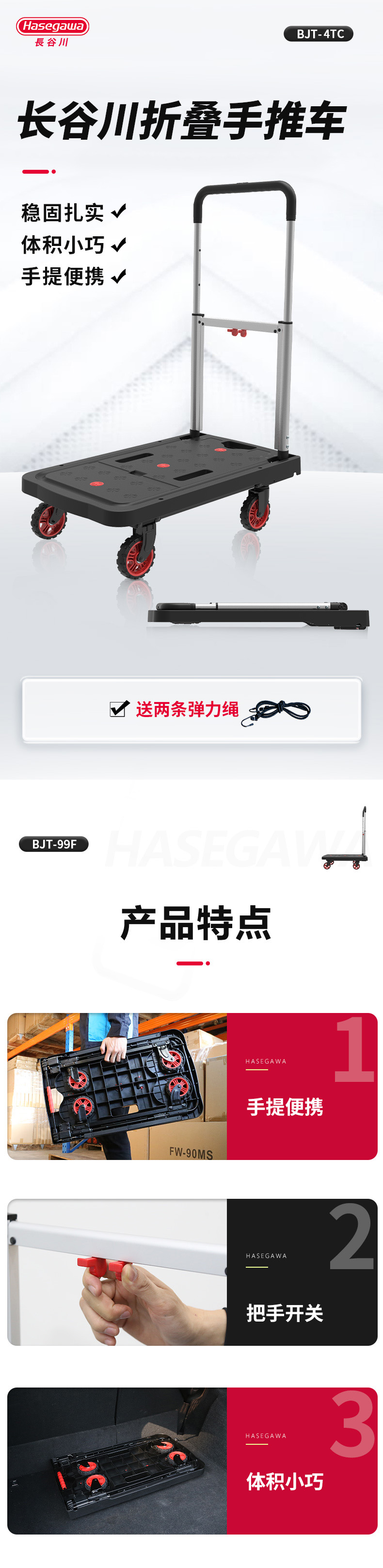 产品特征 0423型号更改.jpg 产品特征 0423型号更改.jpg